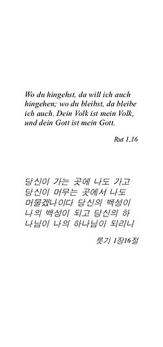 Ablauf der kirchlichen Trauung in Deutschland