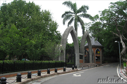 Aletheia University, Danshui, Taiwan