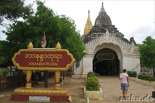 Ananda Pahto - Tempel in Bagan, Myanmar