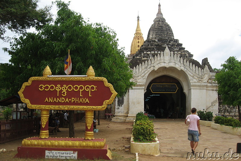 Ananda Pahto - Tempel in Bagan, Myanmar