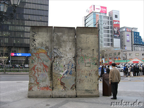 Ein Stueck der Berliner Mauer in Seoul