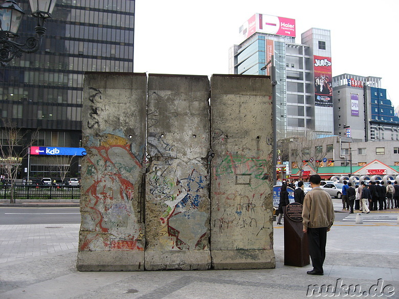 Ein Stück der Berliner Mauer in Seoul