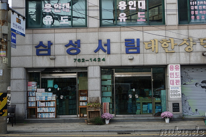 Ein weiteres Buchgeschäft im Baedari-Viertel von Incheon, Korea