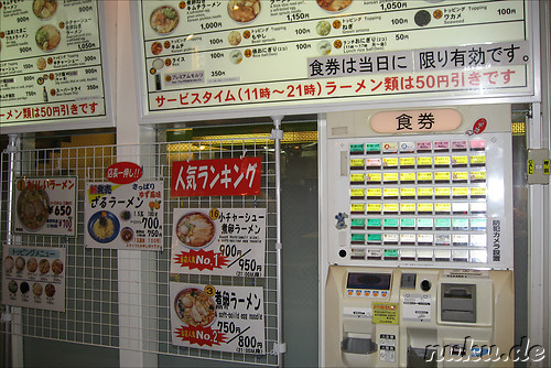 Essensmarken fuer Ramen werden am Automaten gekauft
