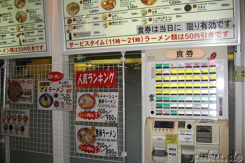Essensmarken für Ramen werden am Automaten gekauft