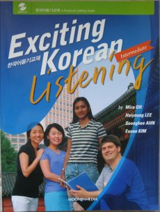 Exciting Korean Intermediate Listening