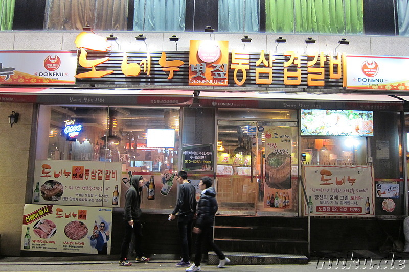 Grillrestaurant Donenu (도네누) in Nowon, Seoul, Korea