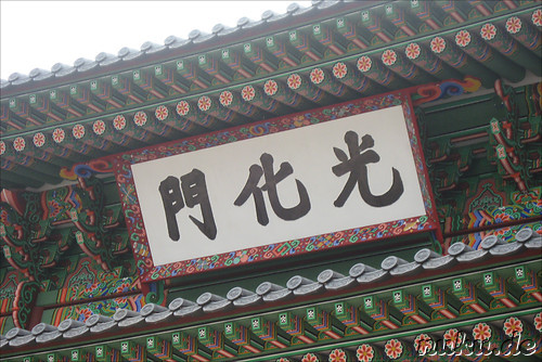 Gyeongbokgung Palast in Seoul, Korea