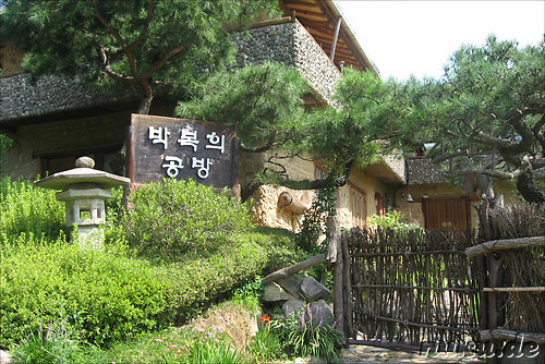 Gyeongju Folk Craft Village in Gyeongju, Korea