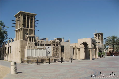Heritage Village, Bur Dubai