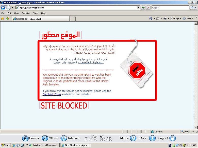 Internet Portal Cyworld in Dubai blockiert