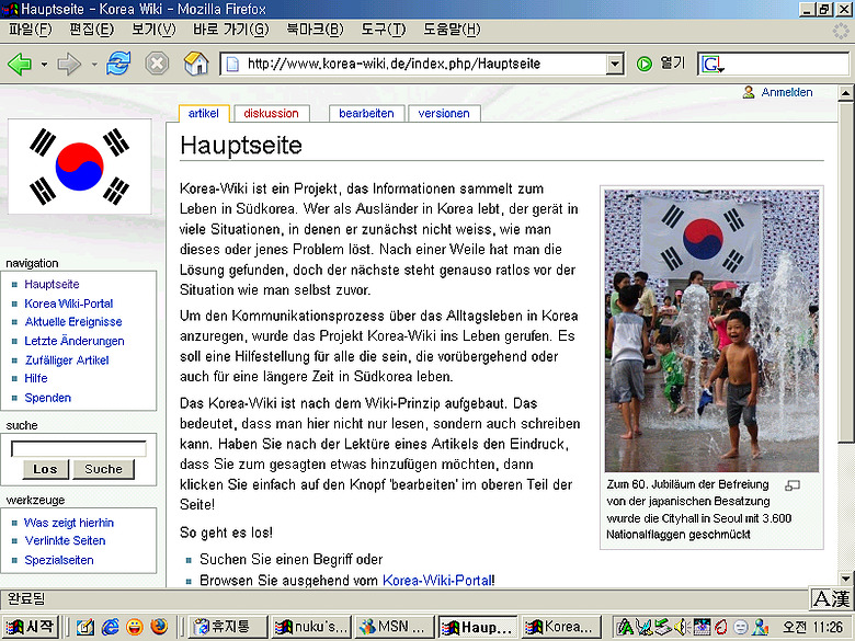 Korea-Wiki.de