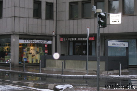 Koreanische Schriftzeichen in Frankfurt am Main