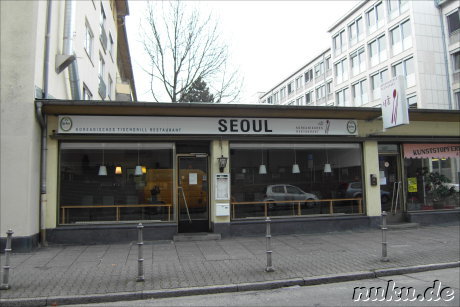 Koreanische Schriftzeichen in Frankfurt am Main