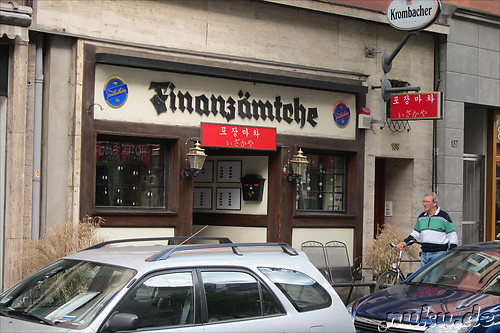 Koreanisches Restaurant in Duesseldorf