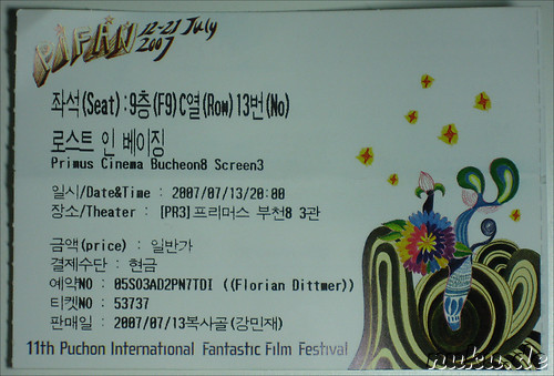 PIFAN Ticket