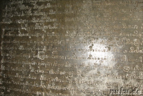Preah Ko Tempel der Rolous Group in Angkor, Kambodscha