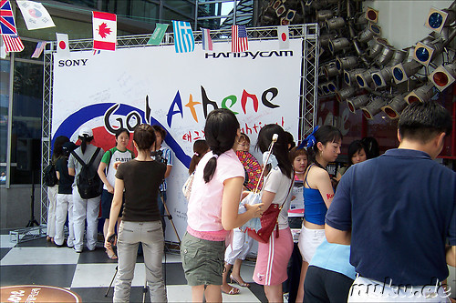 Promotion fuer Korea in Athen