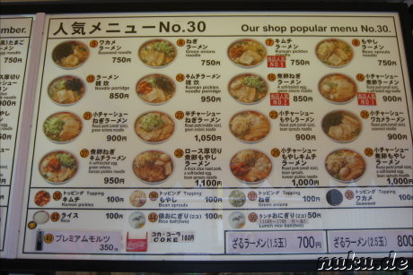 Ramen - fuer jeden Geschmack.