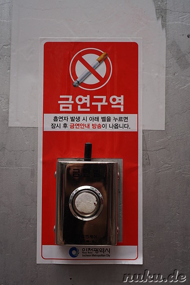 Raucheralarmknopf in der Fußgängerzone von Bupyeong, Incheon, Korea