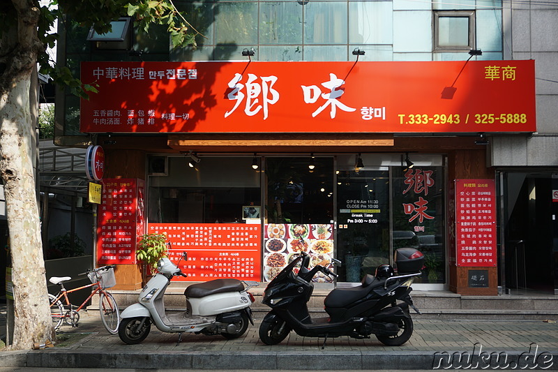 Restaurant Hyagmi in Seoul, Korea
