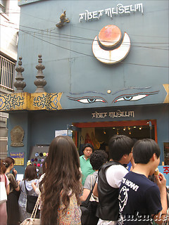 Samcheong-dong, Jongno-gu, Seoul
