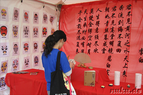 Schoen dekorierter chinesischer Stand
