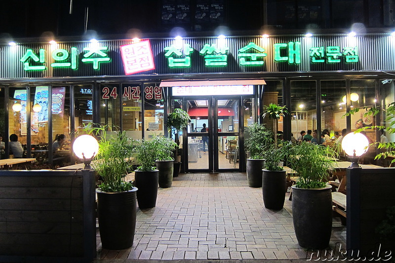 Sundae-Restaurant in Daehakno