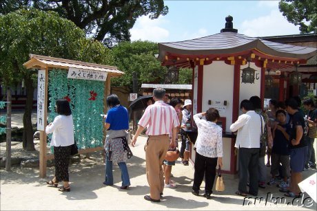 Tenman-gu Shrine, Dazaifu