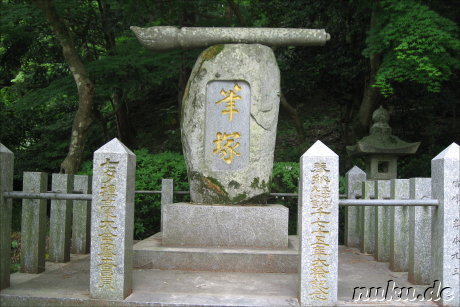 Tenman-gu Tempel in Dazaifu bei Fukuoka, Japan