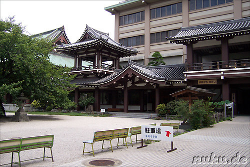 Tochoji Temple