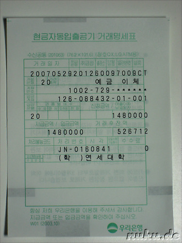 Ueberweisungsbeleg 1.480.000 Won