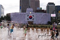 Verhuellte Seoul City Hall
