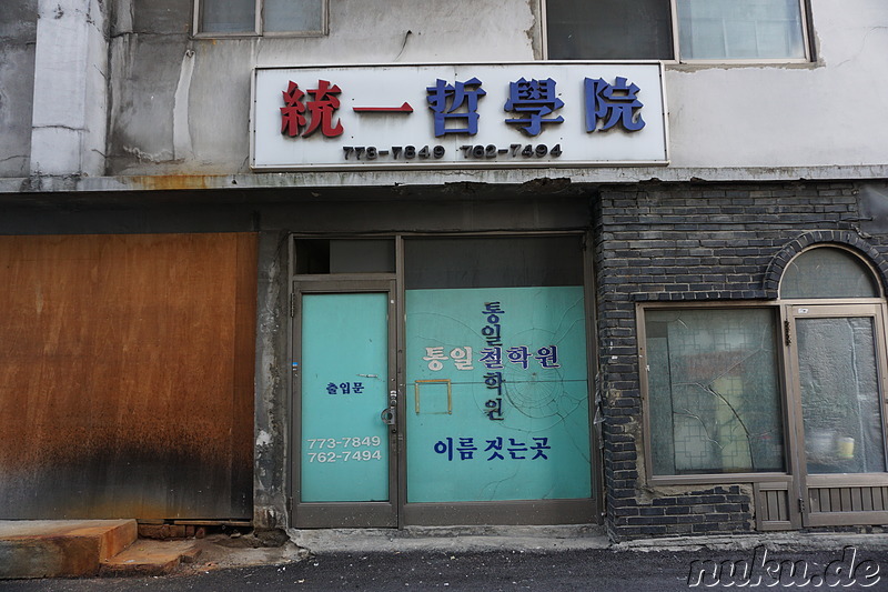 Verlassenes Geschäft in der Nähe des Baedari-Viertels von Incheon, Korea