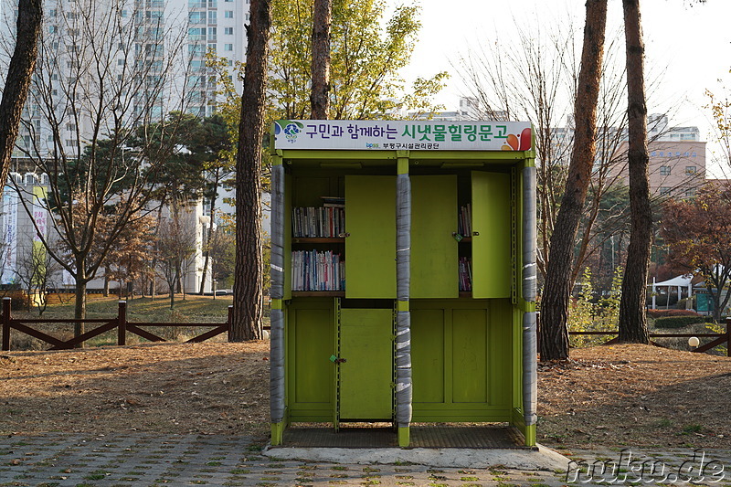  Sinaetmul Gongwon (시냇물공원) - Parkanlage in Bupyeong, Incheon, Korea