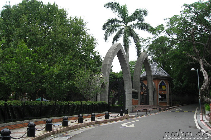 Aletheia University, Danshui, Taiwan