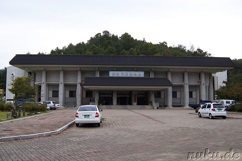 Andong Folk Museum