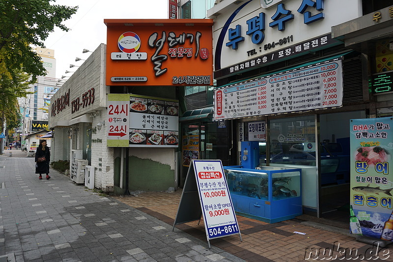 Auf Boltegijjim (볼테기찜) spezialisiertes Restaurant in Bupyeong, Incheon