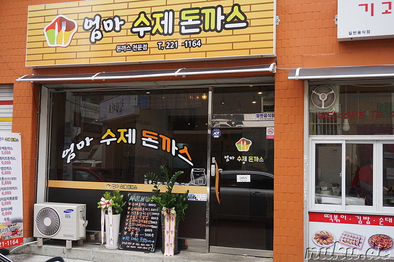 Auf Donkkase-Variationen spezialisiertes Restaurant in Bupyeong, Incheon, Korea