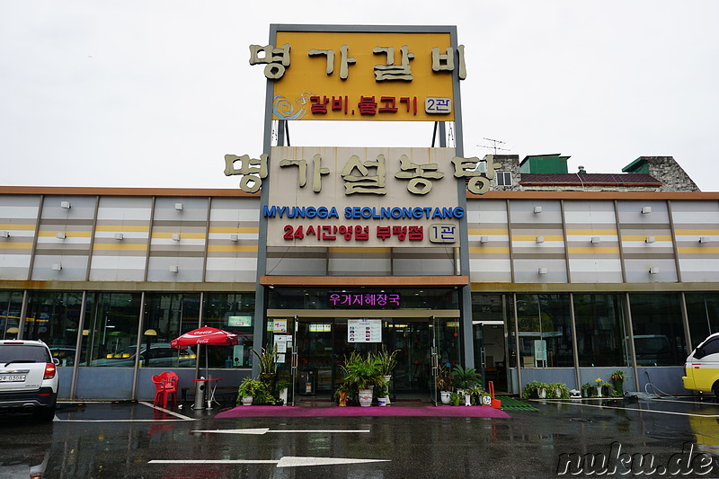 Auf Ochsenknochenbrühe spezialisiertes Restaurant in Bupyeong, Incheon, Korea