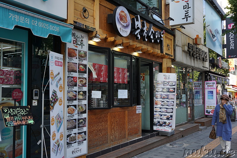 Auf Teigtaschen spezialisiertes Restaurant Bukchon Sonmandu (북촌손만두) in Bupyeong, Incheon, Korea