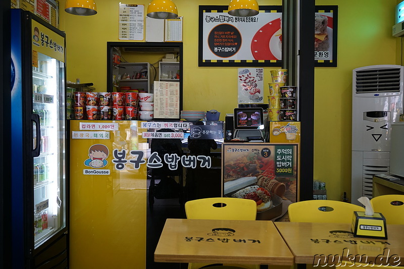 Bab Beogeo (밥버거) - Reisburger von BonGousse (봉구스) in Incheon, Korea