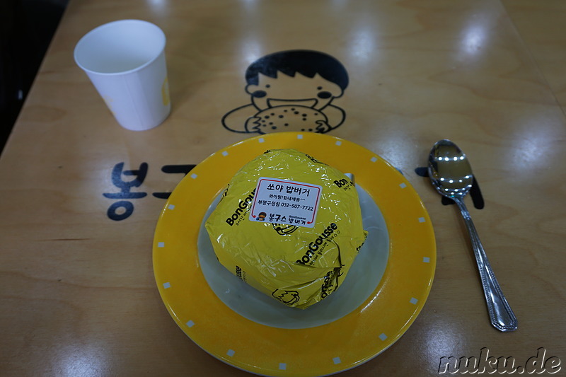 Bab Beogeo (밥버거) - Reisburger von BonGousse (봉구스) in Incheon, Korea
