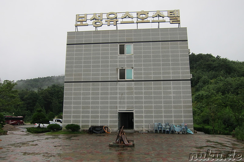 Boseong Youth Hostel - Jugendherberge in Boseong, Jeollanamdo, Korea