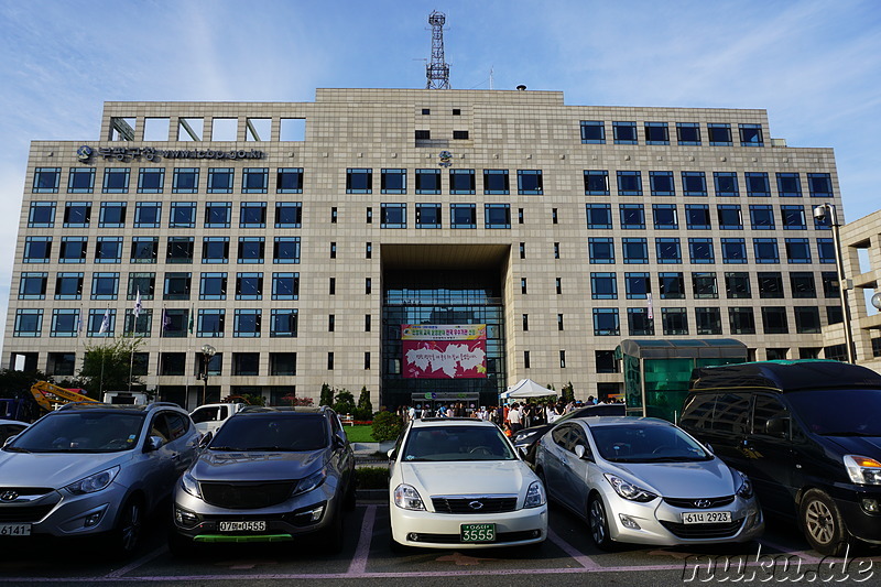 Bupyeong-Gu Office (부평구청) - Stadtteilrathaus von Bupyeong, Incheon