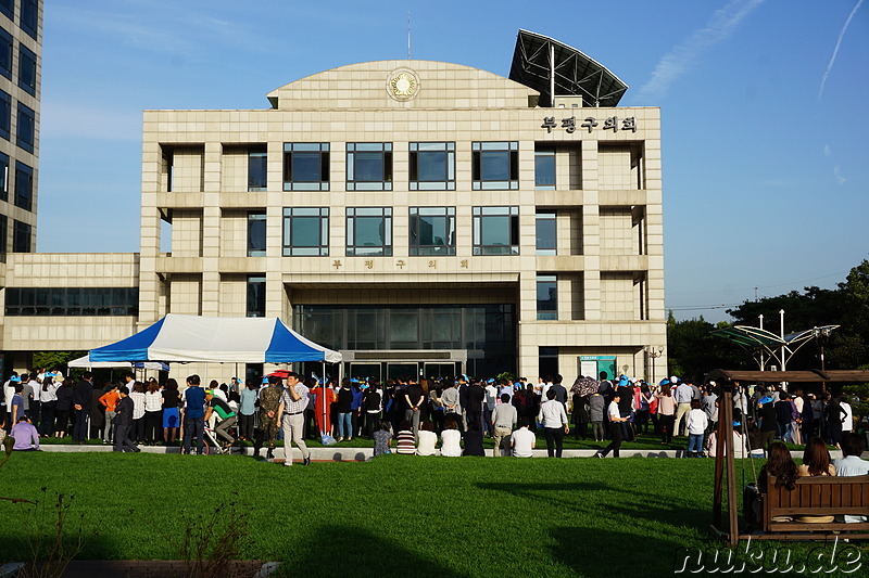 Bupyeong-Gu Office (부평구청) - Stadtteilrathaus von Bupyeong, Incheon