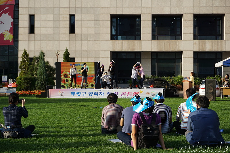 Bupyeong-Gu Office (부평구청) - Stadtteilrathaus von Bupyeong, Incheon