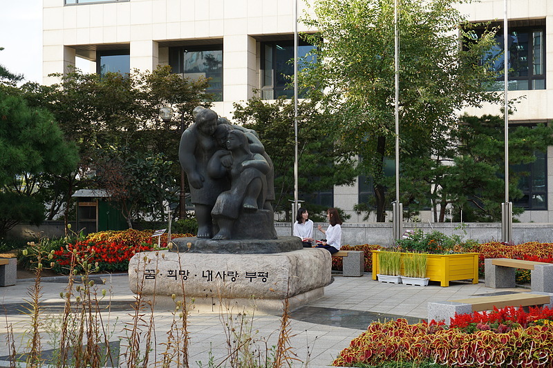 Bupyeong-Gu Office (부평구청) - Stadtteilrathaus von Bupyeong, Incheon