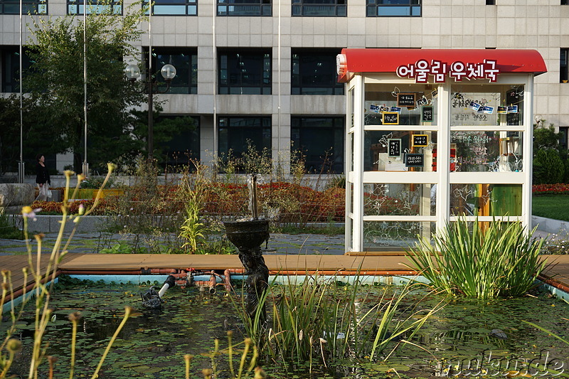 Bupyeong-Gu Office (부평구청) - Stadtteilrathaus von Bupyeong, Incheon