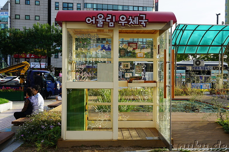 Bupyeong-Gu Office (부평구청) - Stadtteilrathaus von Bupyeong, Incheon